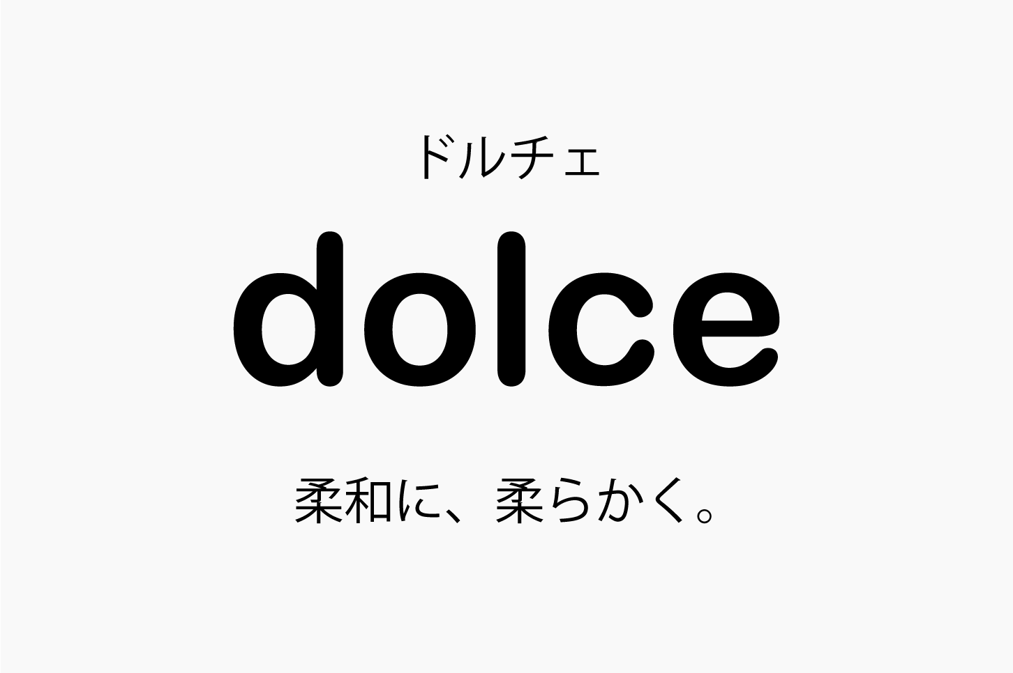 Dolce ドルチェ の意味 音楽用語辞典
