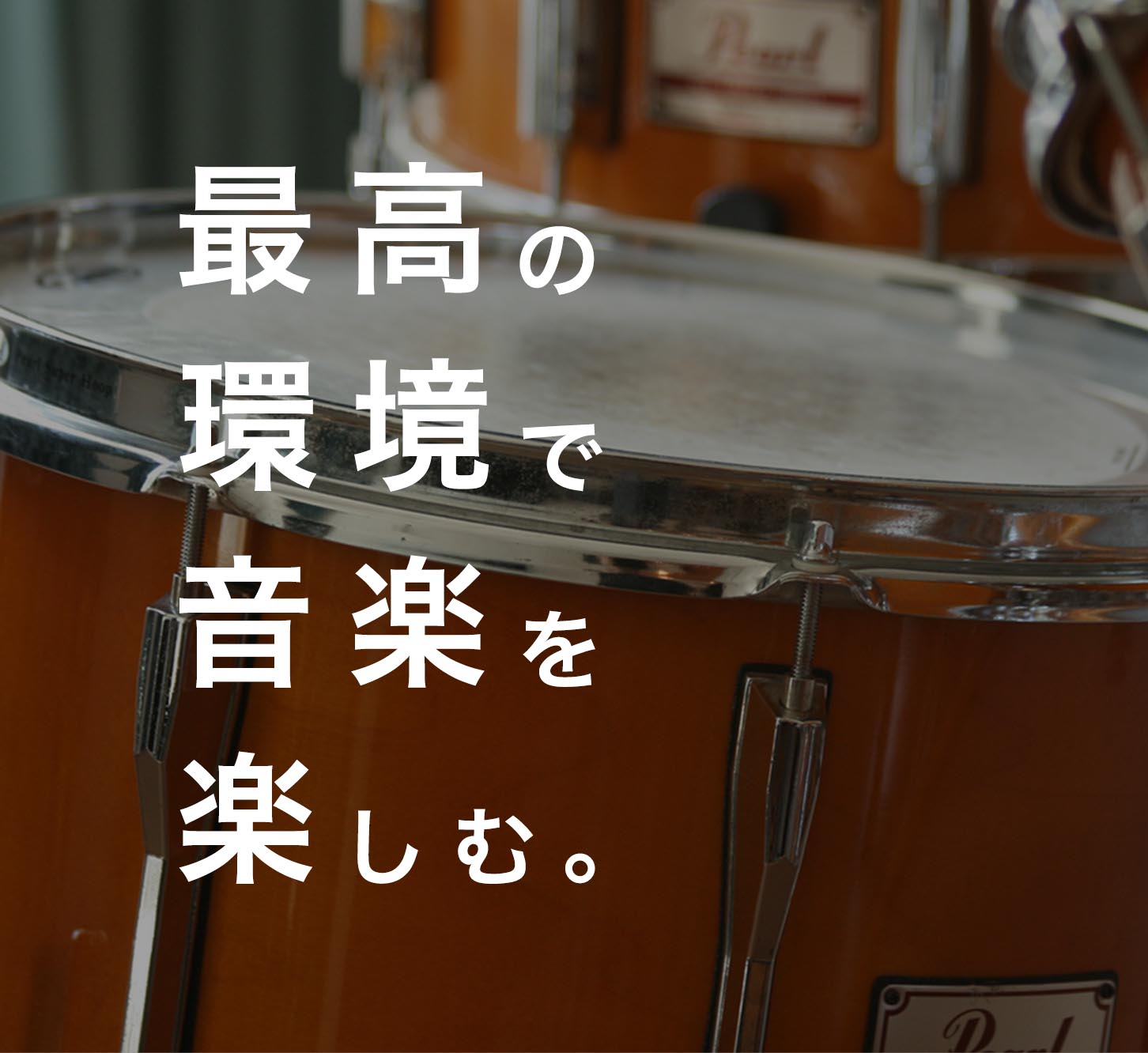sp ドラム