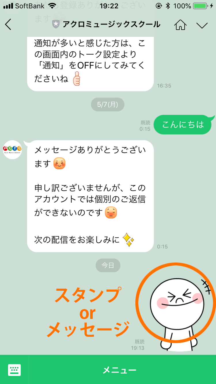 登録方法3